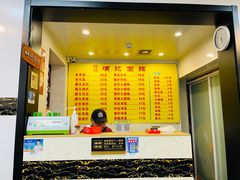 -项记面馆(明瓦廊店)