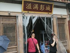 门面-大张烙馍村(绿地店)