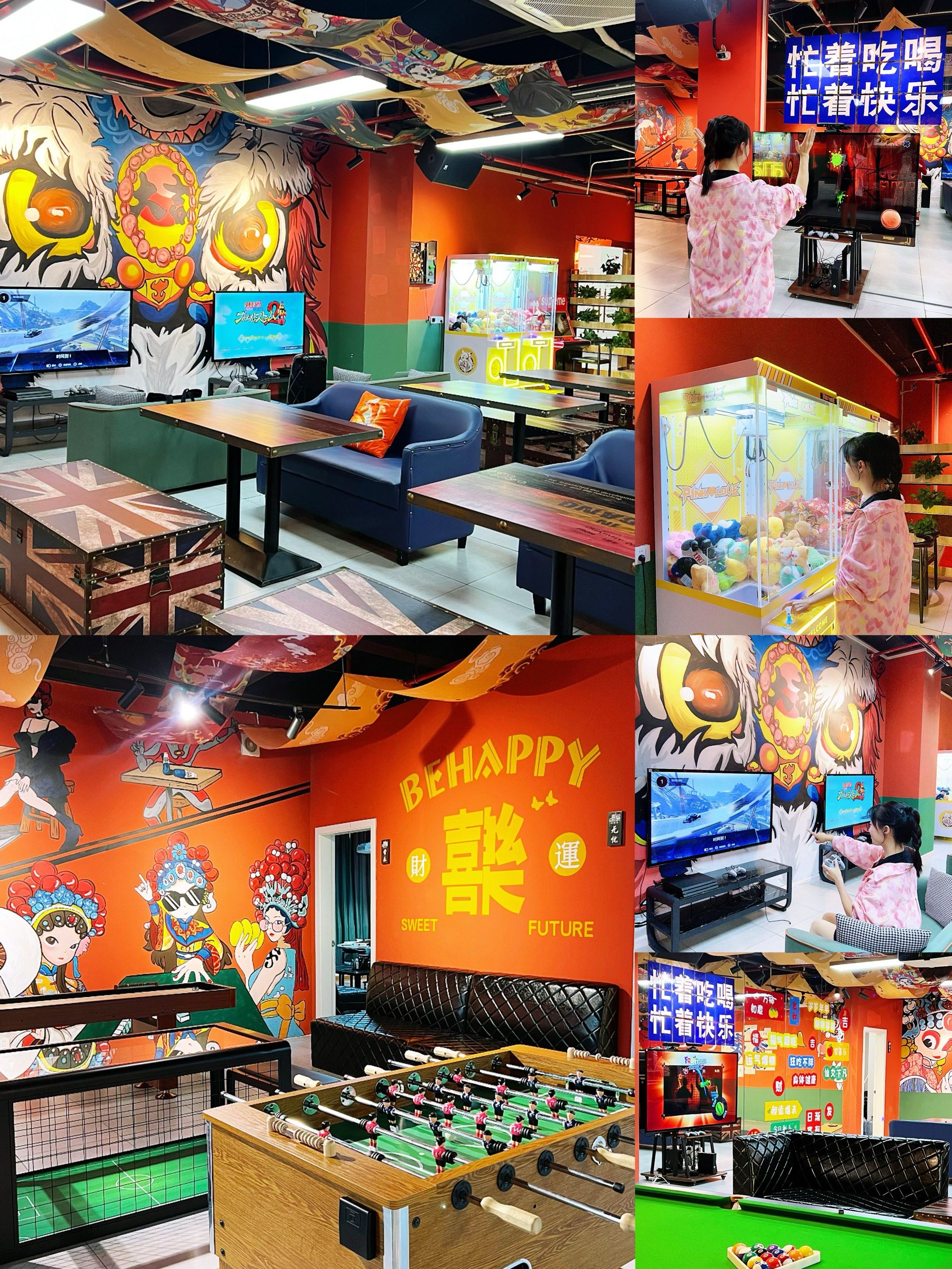 n#珠海轰趴#珠海聚会#珠海吃喝玩乐#珠海拍照#潮流运动 #朋友聚会