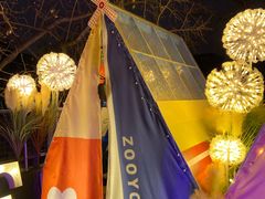 -佐佑帐篷环游记(南锣鼓巷店)