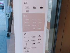 -深圳湾万象城(南山店)