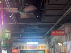 -彭耕记猪油炒小菜(吉联mall店)