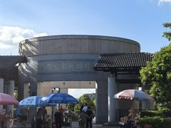 -中国客家博物馆