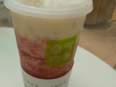-奈雪的茶(永嘉天地东百城店)