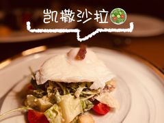 -柏蔻餐厅Le Banquet Bistro(天河北店)