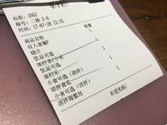账单-嗨T茶餐厅(大石店)