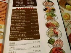 菜单-狗不理(山东路总店)