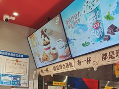 -DQ·蛋糕·冰淇淋(嘉兴南湖万达店)