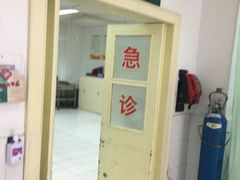 挂盐水处-上海市静安区闸北中心医院