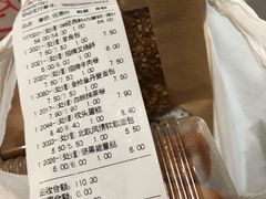 -红宝石·鲜奶小方·海派西点房(金杨店)