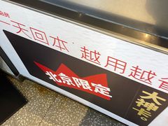 门面-肯德基(京广桥店)