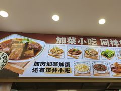 -十八梯邓凳面(狮子坪店)