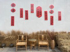 -辛庄国际文化艺术区