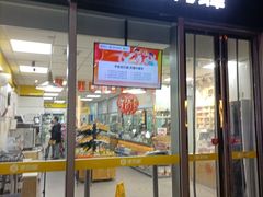 -便利蜂(合生汇2店)