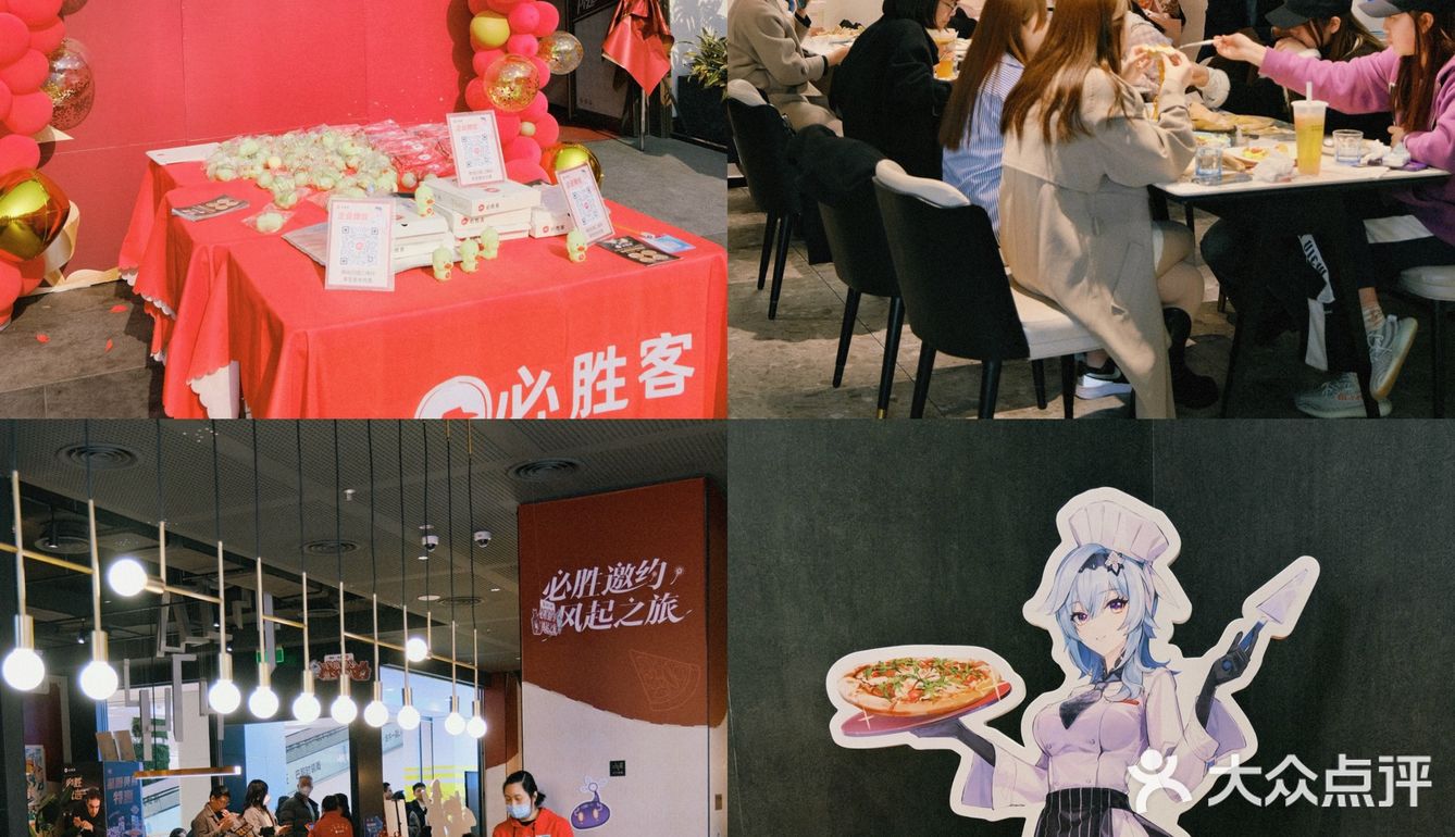 金牛凯德必胜客十五周年庆，血赚薅羊毛快来‼️