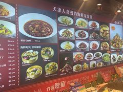 -必点海鲜·鲅鱼水饺(鞍山西道店)