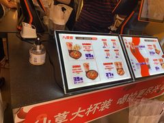 -八婆婆烧仙草(中山路店)