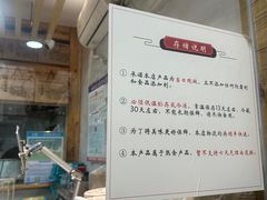 -戚顺兴盐水鸭(新街口明瓦廊店)