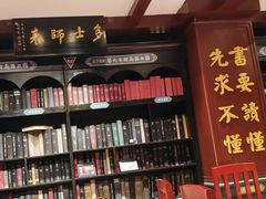 -福照楼汽锅鸡·云南菜(护国路店)