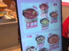 -龍歌自助小火锅(崂山丽达店)