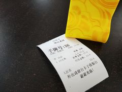 -潮镇老尾牛杂(环城西路店)