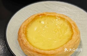 Hong Kong-style Egg Tart