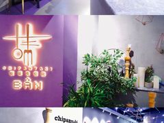 -Wei菋·Le Bistrot