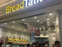 -面包新语(KKMALL京基店)