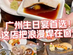 -田舍家Inakaya(天汇igc店)