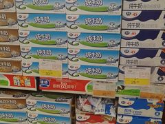 -华润万家(朱雀大街店)