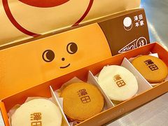 -泽田本家·铜锣烧(环贸店)