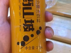 -一品江湖烧烤餐厅