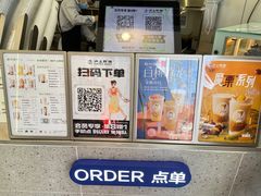 -沪上阿姨·精选茶饮(富力又一城店)