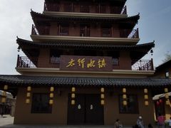 -恋乡太行水镇