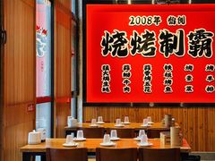 -福苗小骆驼烧烤(大唐不夜城店)