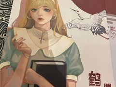 -LIENOW来闹密室剧本推理&狼人杀(李家村万达广场店)