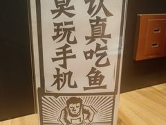 -太二酸菜鱼(正大广场店)