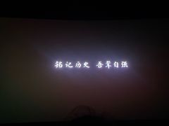 -UME影城(西城广场店)