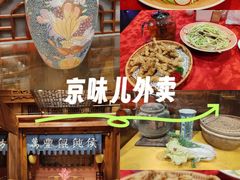 -正阳门饭庄·烤鸭·北京菜(万丰路七里庄店)