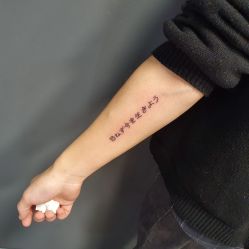 文字-刺客纹画纹身·洗纹身·穿孔饰品