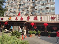 -马凯餐厅(长椿街店)