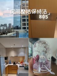 -和伊母婴护理中心·全套房(金山店)