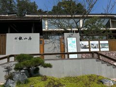 -冶父山国家森林公园