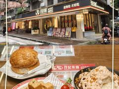 -孖记茶档·热腾茶餐(江南西plus店)