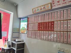 -鲁达面馆本帮风味(共康东路店)