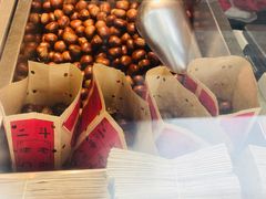 -二斗栗子(黄河道店)