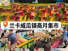 -瓜镇夜市