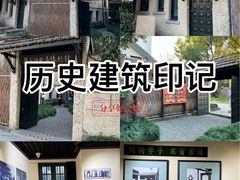 -上海蔡元培故居陈列馆