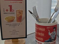 -必胜客(丰南店)