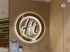 -海底捞火锅(振华商厦店)